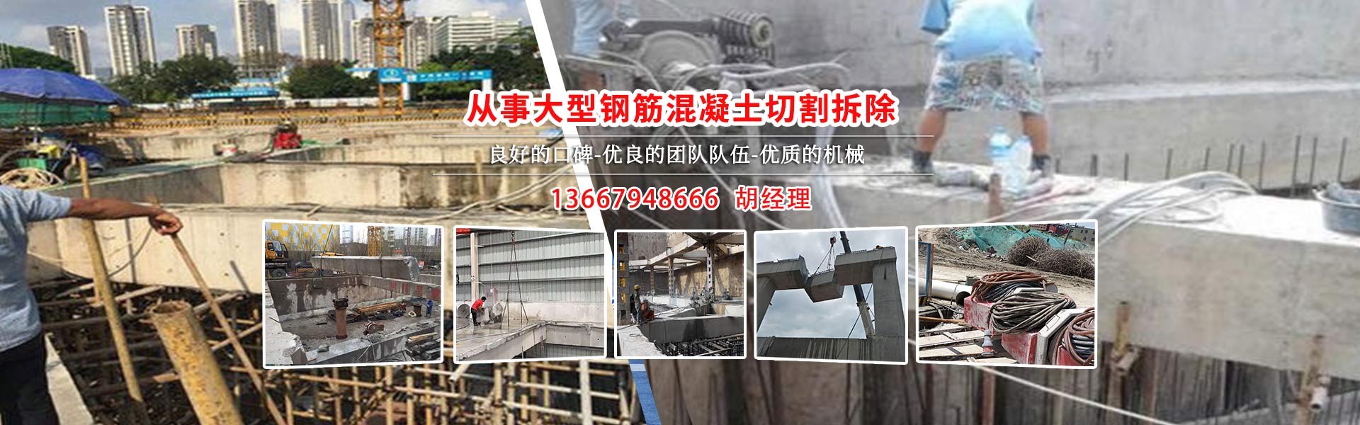 合作案例