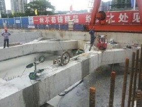 地铁支撑梁切割