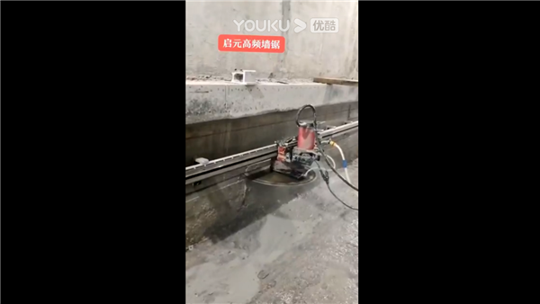 自动马路机切割
